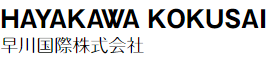早川国際株式会社